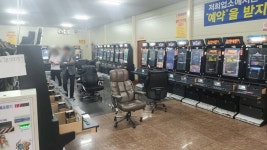 경북 경찰, 구미 불법 게임장 3곳 단속···업주 등 9명 검거