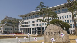 경상북도, 생성형 AI 도입 행정업무 서비스 개시