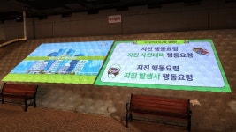 대구 북구, 동변교 아래 가로 10m·세로 4m 미디어파사드 설치