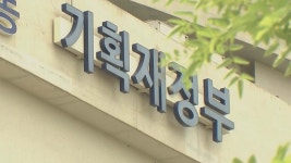 한국가스공사·한국산업단지공단 등 경영실적 미흡…기관장 경고