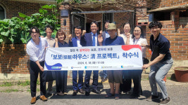 대구지방보훈청, 보훈가족 주거 환경 개선 사업 나서