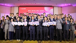 2024 대구·경북 중소기업인 대회 열려
