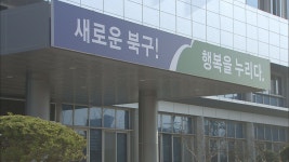 대구 북구 어울아트센터 상주단체 트래덜반, 6월 29일 첫 기획 공연 만다꼬 공연