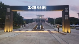 대구 역사적 사건 담은 최초의 광장···2·28 자유광장 개장