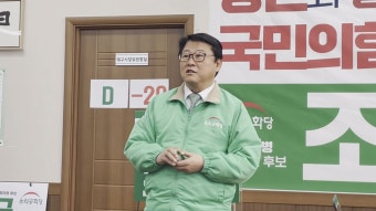 우리공화당 
