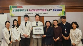 대구 남구, 생명 존중 안심약국 34곳 지정