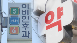 대구에서 추석 연휴 문 여는 병·의원·약국, 설 대비 2배 늘어