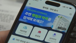 [심층] 대구서 추석 연휴에 문 여는 병원 얼마나 될까? 확인은 어디서 하나?