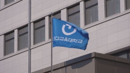 대구교대 등 주요 교육대 수시모집 경쟁률, 최근 5년 새 최고