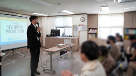 사회복지법인 대표이사 갑질 논란 정신 재활시설 이용자, 인권지킴이단 구성