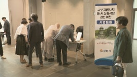 [심층] 국보 제99호 갈항사지 삼층 석탑은 고향으로 돌아올 수 있을까?