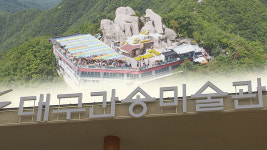 대구시, 팔공산·간송미술관 등에서 DRT 운행 시작