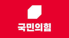 [2024 계엄] 국민의힘 시도지사협의회, 윤 대통령 사과 촉구