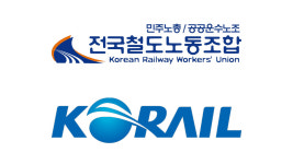 철도노조, 코레일과 협상 타결···