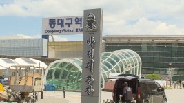 동대구역 앞 박정희 전 대통령 동상 제막…시민·노동단체 반발