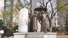 대구 국채보상운동기념관, 이달의 현충 시설 선정
