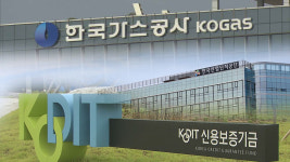 한국가스공사·한국산업단지공단·신용보증기금, 설맞이 나눔 활동