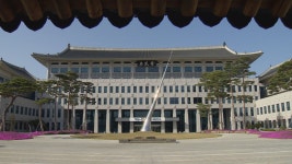 경상북도, '아열대 작물 연구소' 포항에 설립