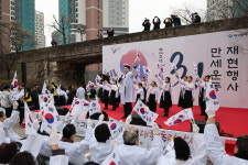 106주년 3·1절 기념행사 잇따라 열려
