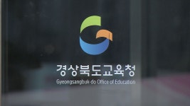 경북도교육청, 산불 피해 의성·안동에 마스크 10만 장 지원