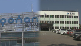 경북 산불 확산에 포항시·영덕군 각종 행사 취소