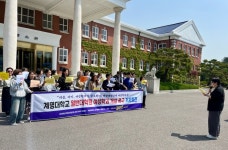 지역 유일 계명대 정책대학원 여성학과 통폐합···학계·시민단체 반발