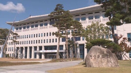 경상북도, 대구경북신공항 신도시 경제특구 지정에 박차