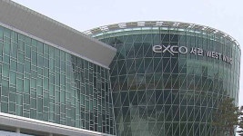 2025 경북 농식품 대전, 대구 엑스코에서 6월 7일까지 열려