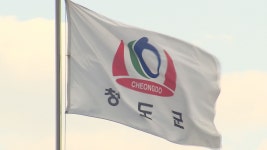 경북 청도군 파크골프장, 7월~8월 야간 개장