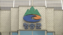 경북 청송 부남지구 농촌 용수 재편 사업···농업용수 부족 해소