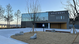 경북 영천시, 영천국민체육센터 8월 1일 정식 개관