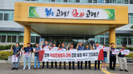 현장과 동떨어진 악성 민원 종합대책 전면 보완하라