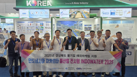 경북 물 기업, 인도네시아 박람회에서 938만 달러 수출 상담 성과