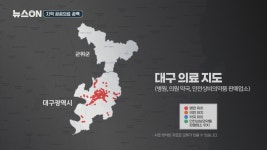 [뉴스ON] 사법개혁에 재판소원 논란···외교 격전지 경주 APEC D-5