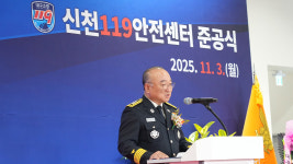 대구 동부소방서 신천119안전센터 문 열어