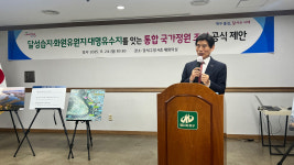 대구 달서구, 달성습지·화원유원지·대명유수지 국가정원 지정 촉구