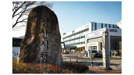 경북 경산시, 고은지구 농촌 공간 정비 사업 본격화