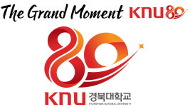 경북대, 개교 80주년 슬로건·엠블럼 공개