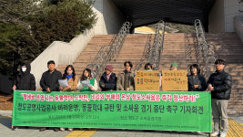 소싸움 폐지하고 경북 청도공영사업공사 해체해야