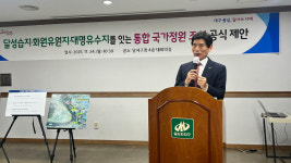 이태훈 달서구청장 대구시장 도전 안 해