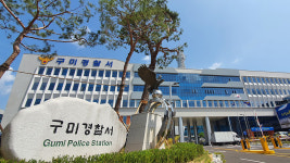 경북 구미경찰서, 선거 벽보에 이동형 CCTV 설치