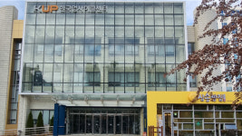 대구창조경제혁신센터, 한국업사이클센터 입주기업 모집