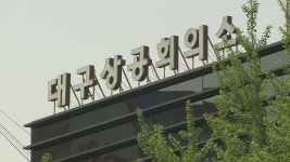 대구 100대 기업 2025년 수익성 개선···제조업 영업이익 150%↑
