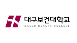 대구보건대, 전문대학 혁신 지원 사업 교육 혁신과 자체 성과 관리 S등급