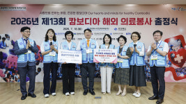 경북 보건 단체 의료봉사단, 7월 23일부터 캄보디아에서 의료 봉사