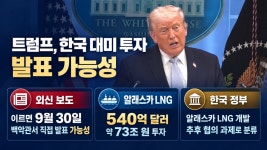 미 언론 