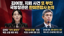 김여정 