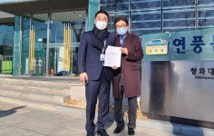 한국신문협회, 신년 발행인 세미나 개최 外