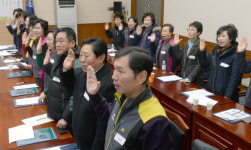 부산시 6기 그린환경 지킴이 공개 모집