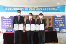 경남교육청, 학생용 스마트 단말기 보급 개시